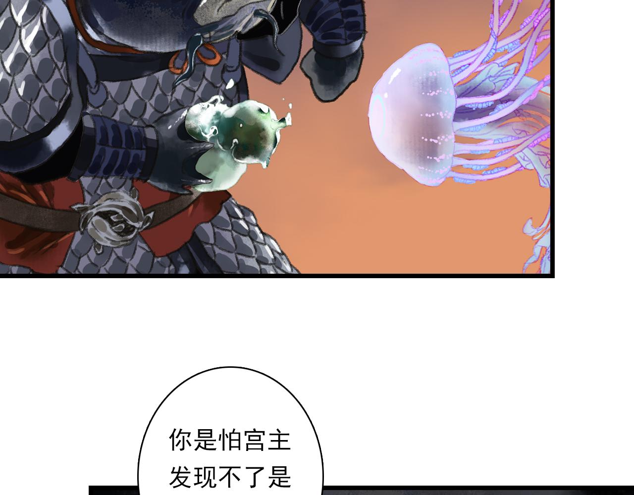 第83话再遇神秘大能？49