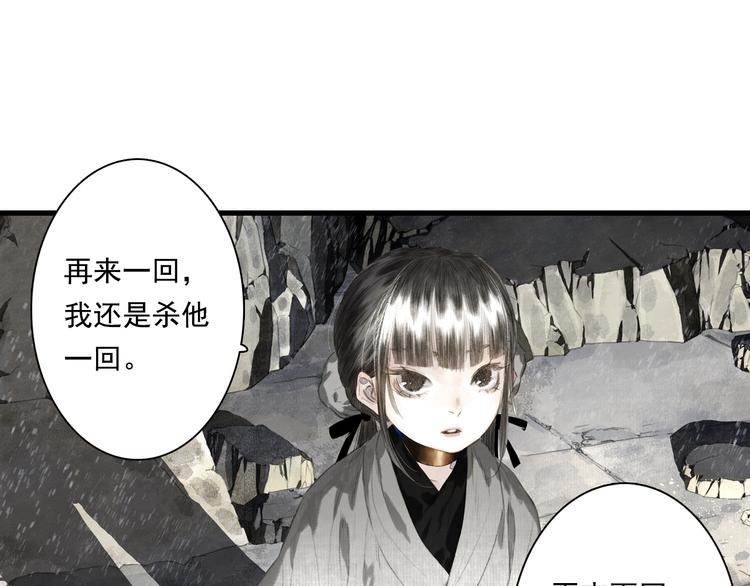 第46话 阿汀拜师13