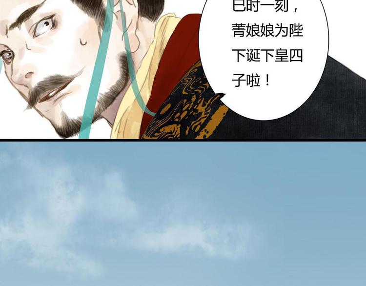 第1话 天劫将至102