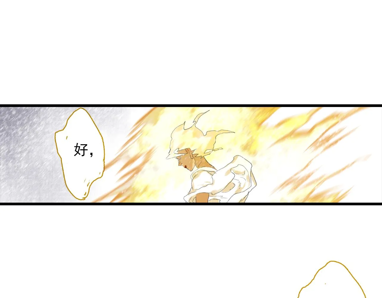 第100话 神秘&amp;amp;quot;师兄&amp;amp;quot;现身64