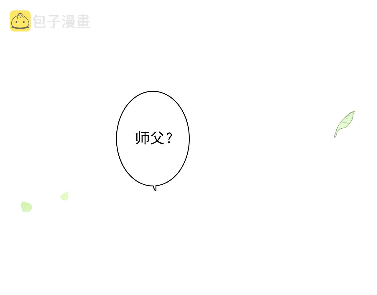 第73话 天地灭法将至40