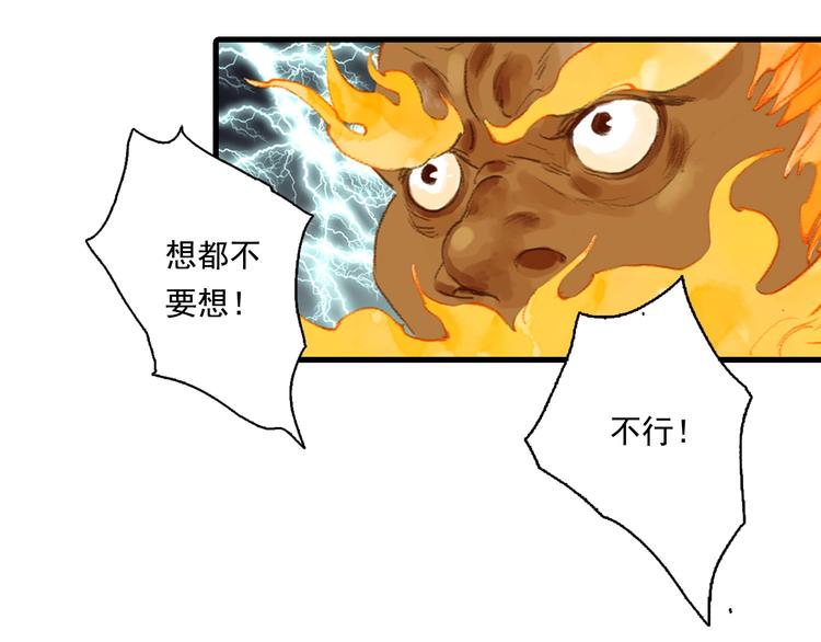 第16话 世界的尽头20