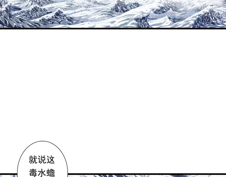 第26话 大能现身52
