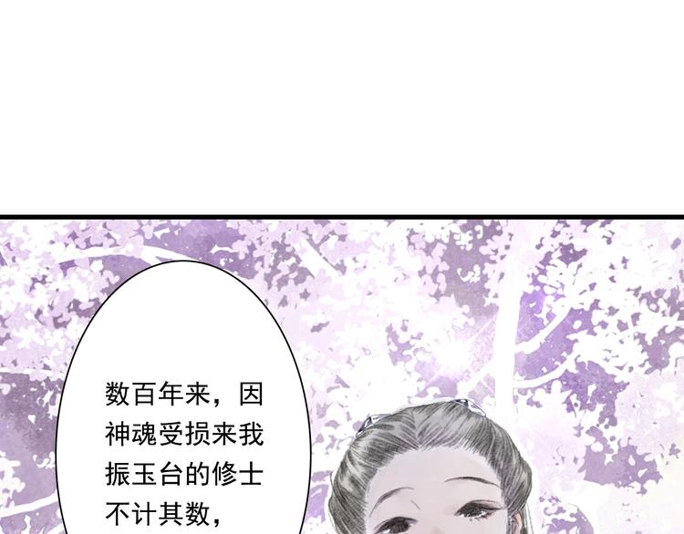 第42话 道心19