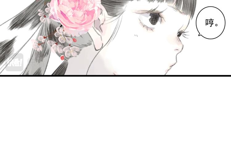 第65话 阿汀御剑避截杀87