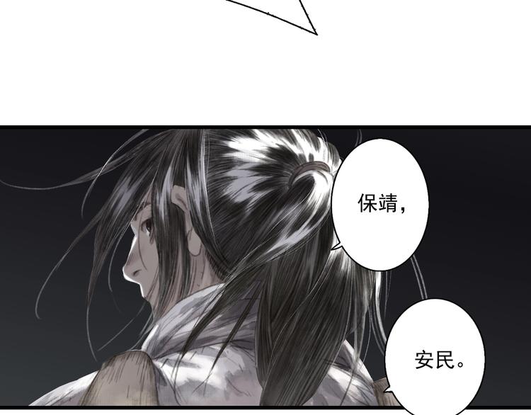 第28话 识海之谈78