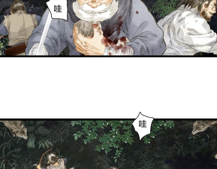 第8话 灾难降临14