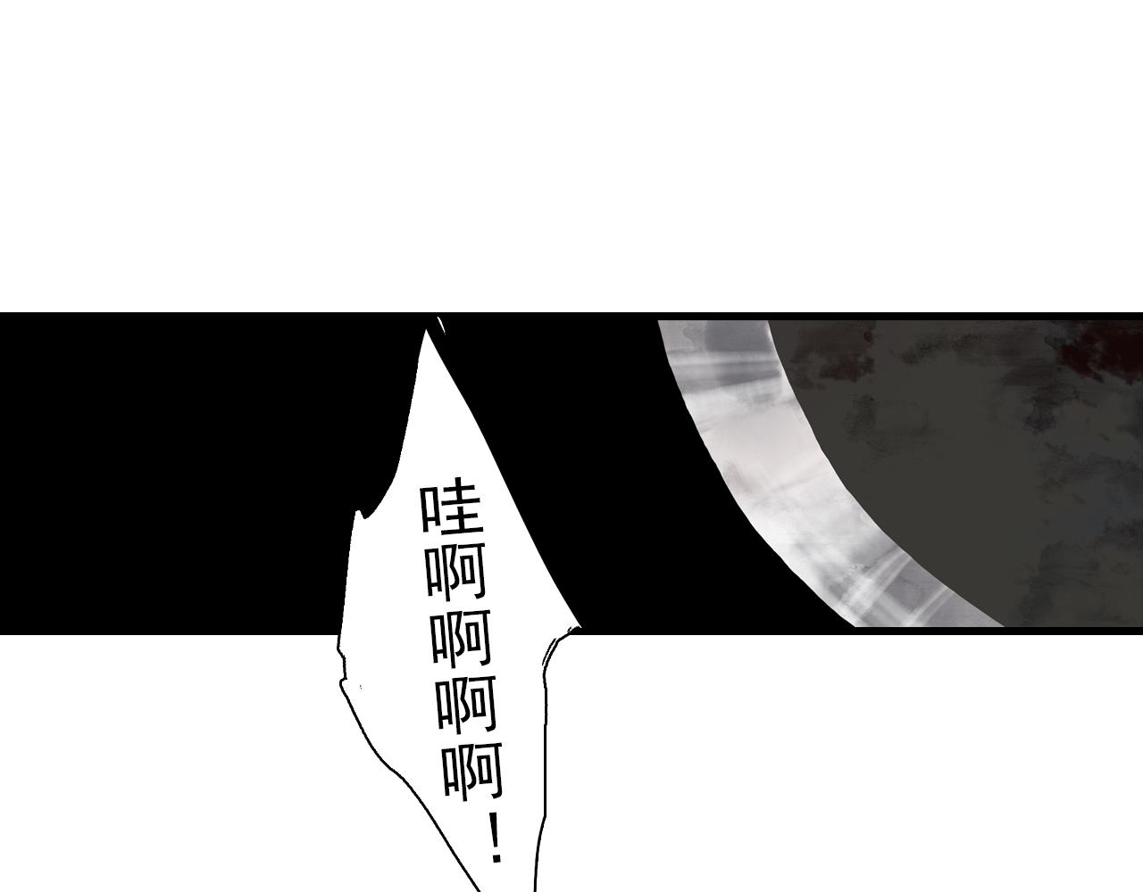 第89话 阿汀御剑下山26