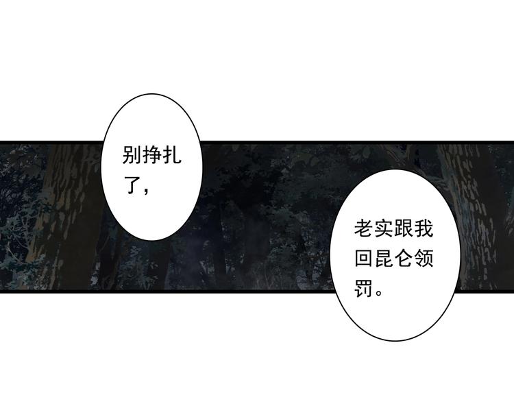 第37话 剑心无暇50