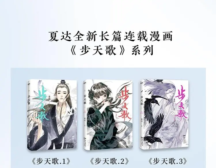 单行本第六册来咯~14