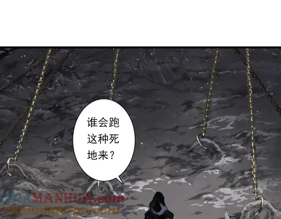 第111话 去尘冒险追真相64
