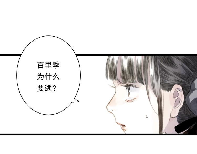 第45话 双双进阶84