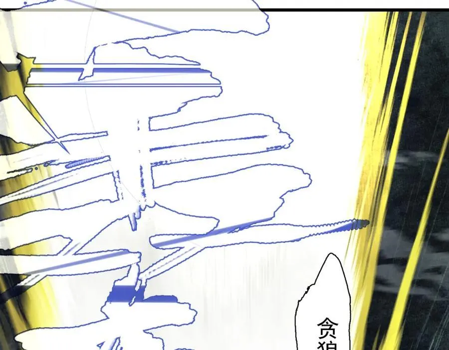 第114话 去尘深入险地追敌踪49