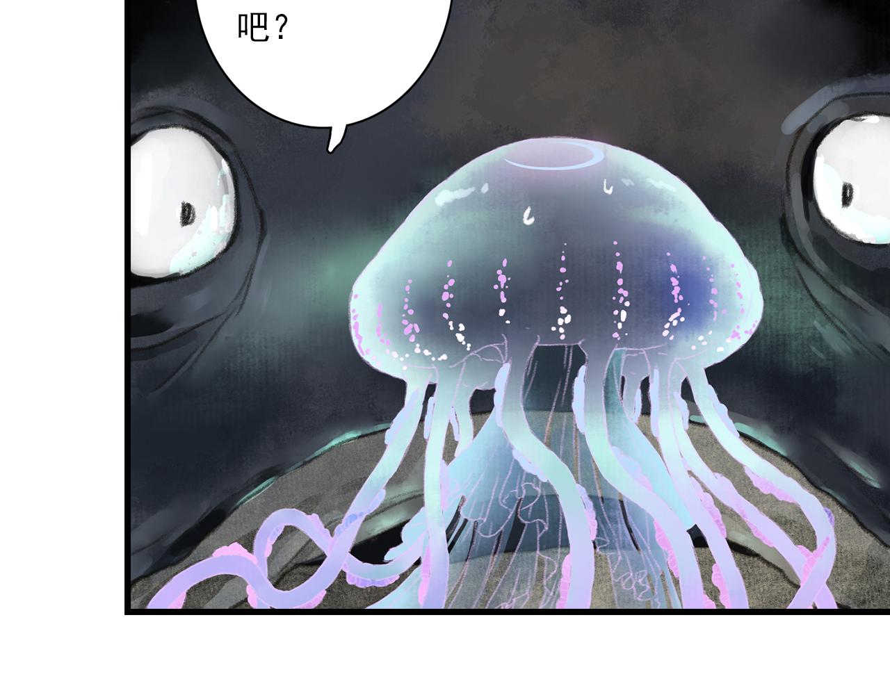 第83话再遇神秘大能？50