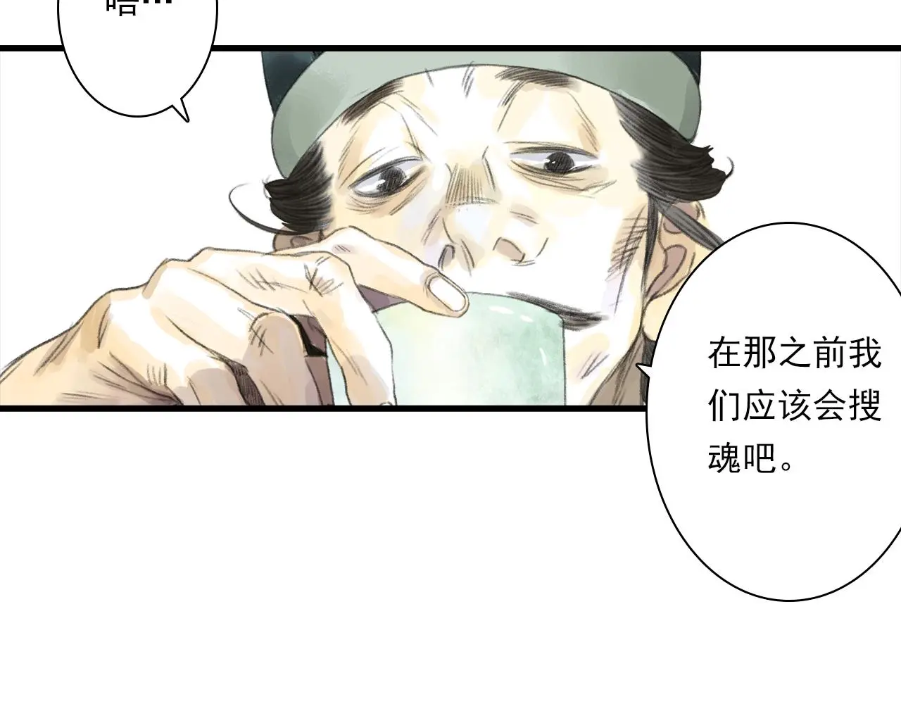 第108话 琳琅独守人间一隅22