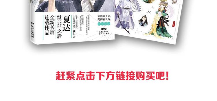 第21话 独闯牢房67