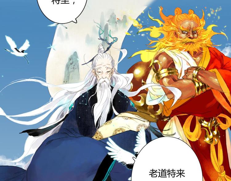 序章 兄妹异途14
