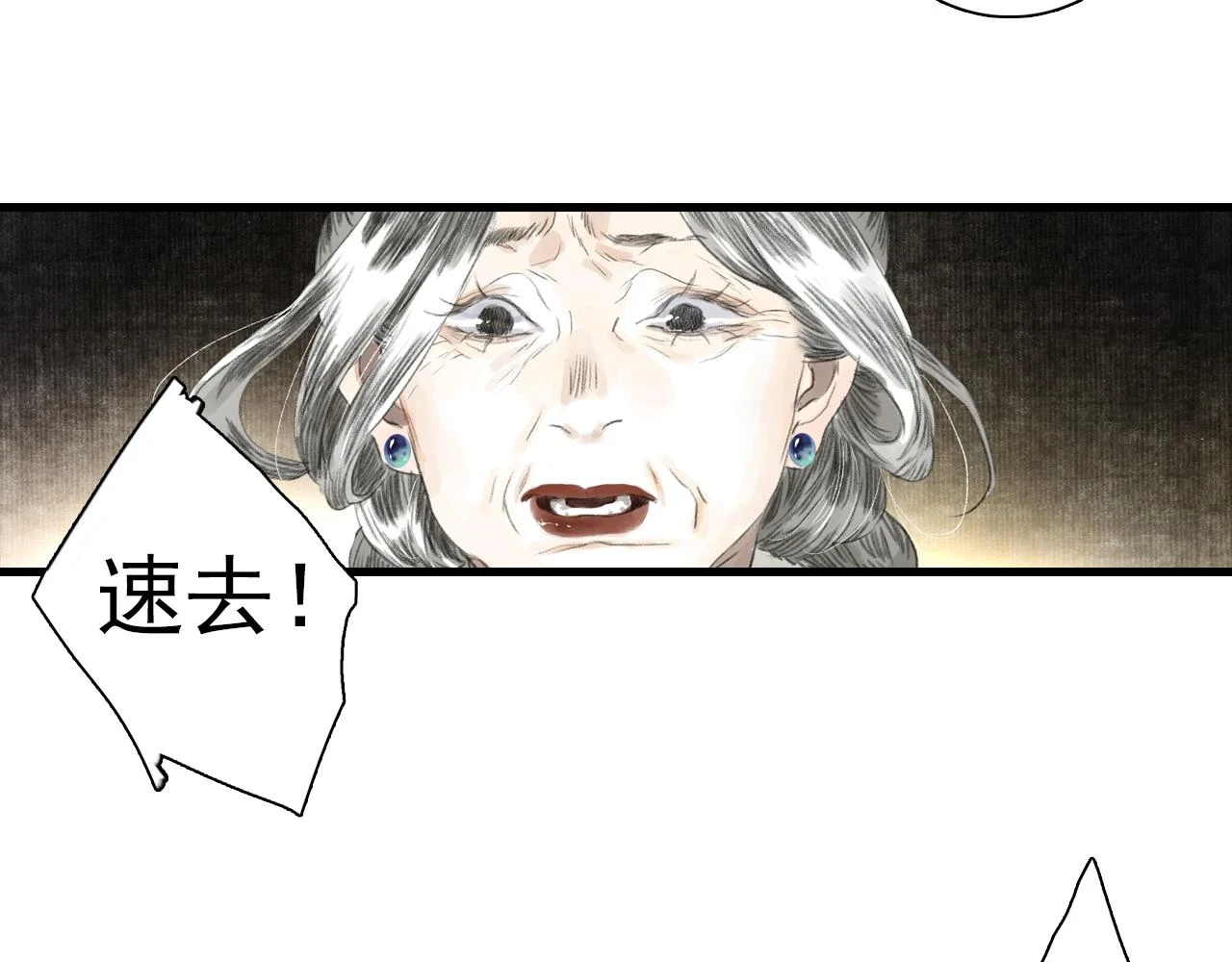 第96话 林真真冒险传信李雁25