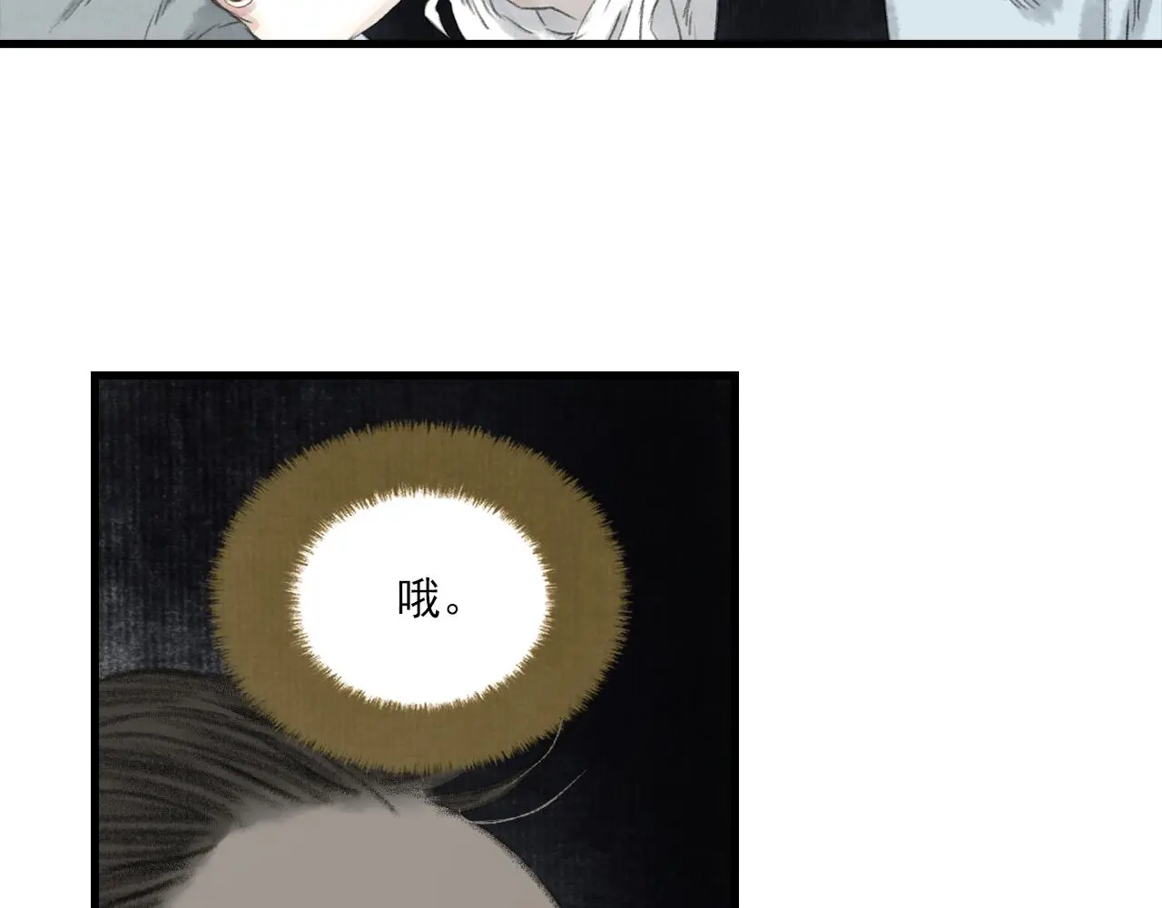 第110话 百里仲即将进阶化神17