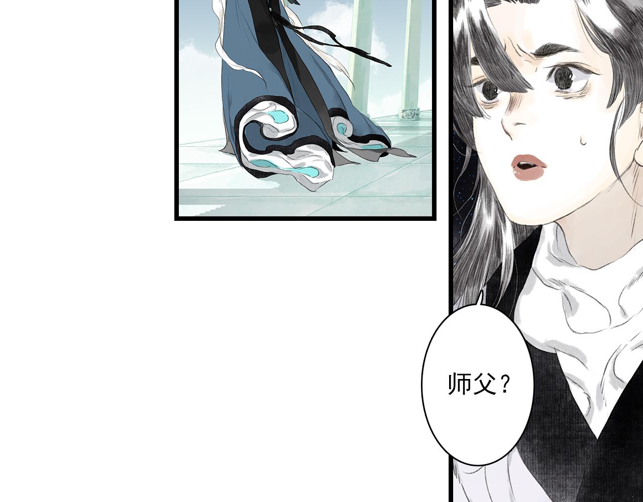 第78话 代天行律以己践道19