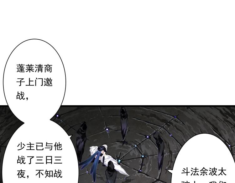 第39话 无处唤醒42