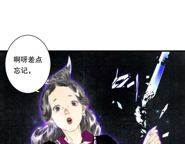 第53话 神霄霹雳子惊现24