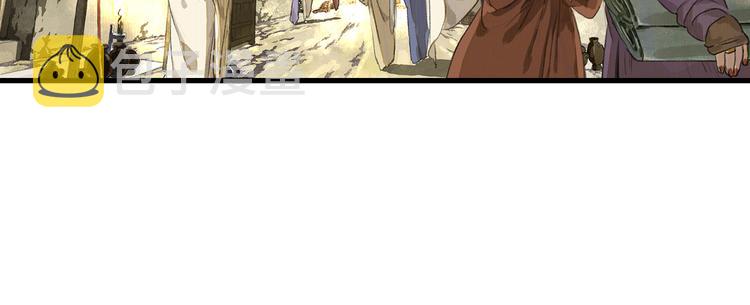 第56话 遁千里灵气耗尽6