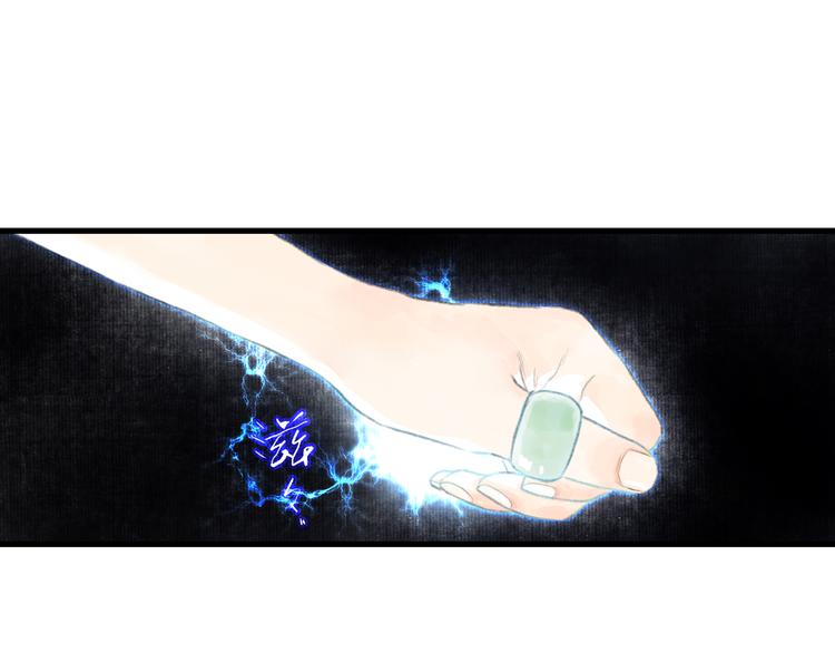 第53话 神霄霹雳子惊现13