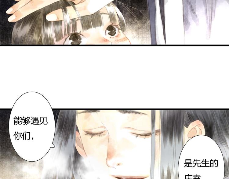 第6话 心魔之囿75