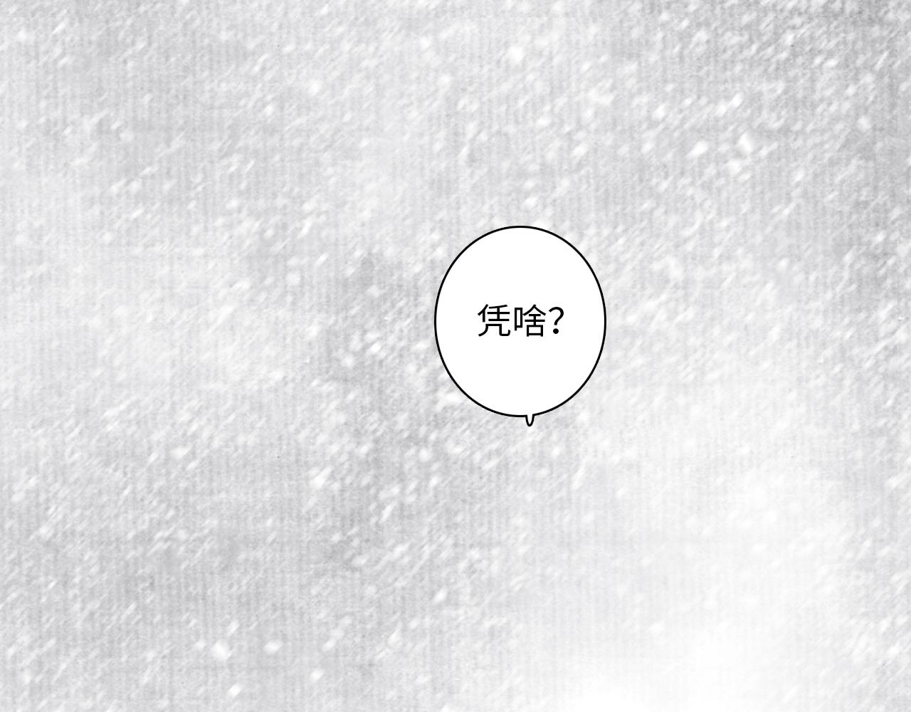 第75话 百里仲问责剑阁50