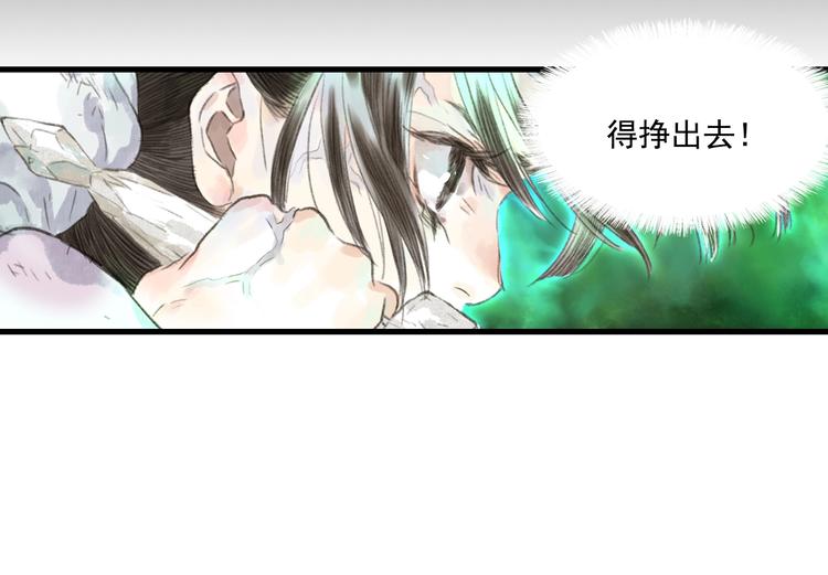 第30话 进攻百里季262