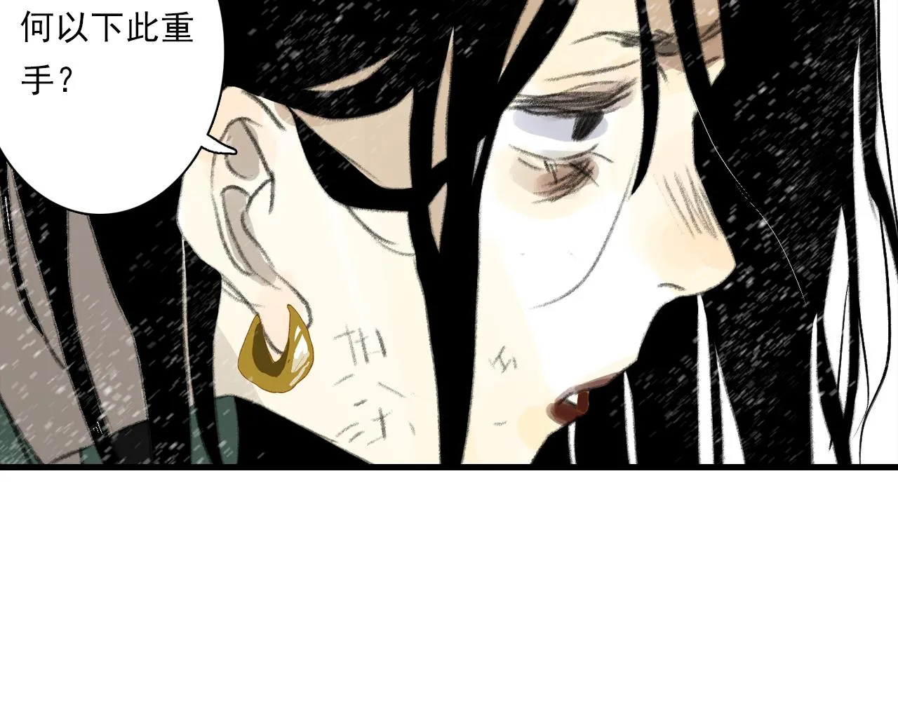 第100话 神秘&amp;amp;quot;师兄&amp;amp;quot;现身30