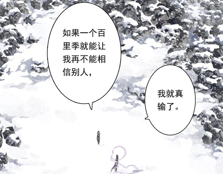 第43话 琳琅送暖64