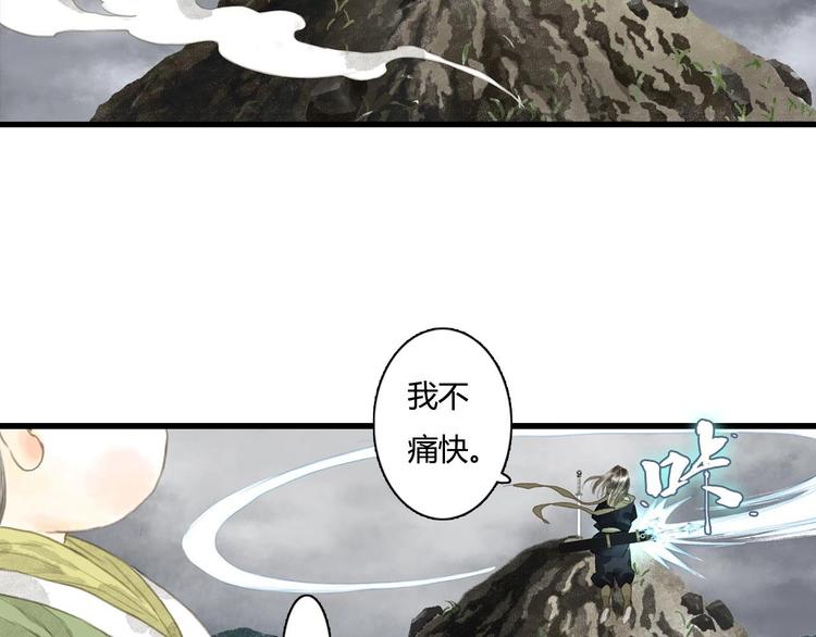 第10话 险境33