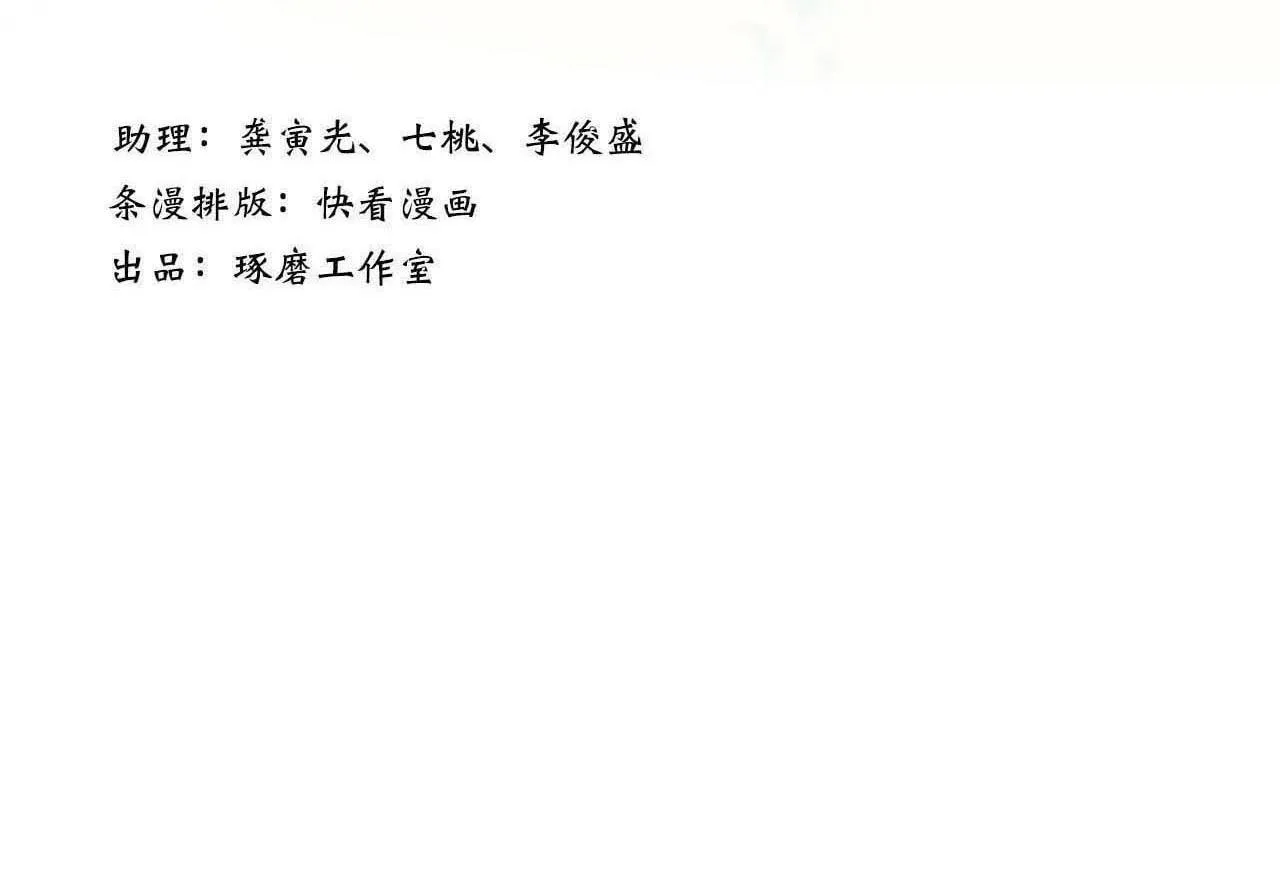 第102话 去尘入云梦泽2