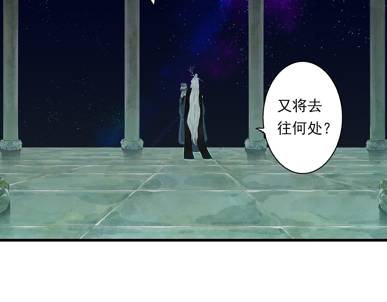 第69话 灵樨再现50