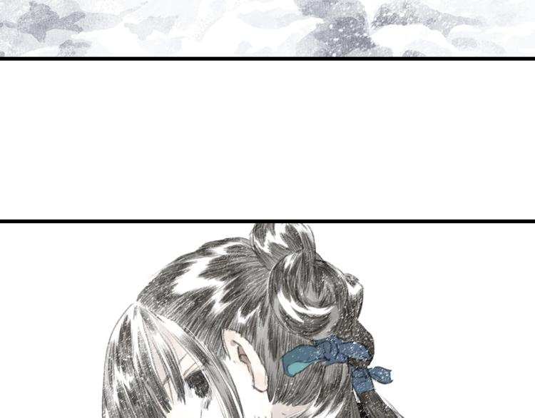 第66话 去尘阿汀双双遇劫31