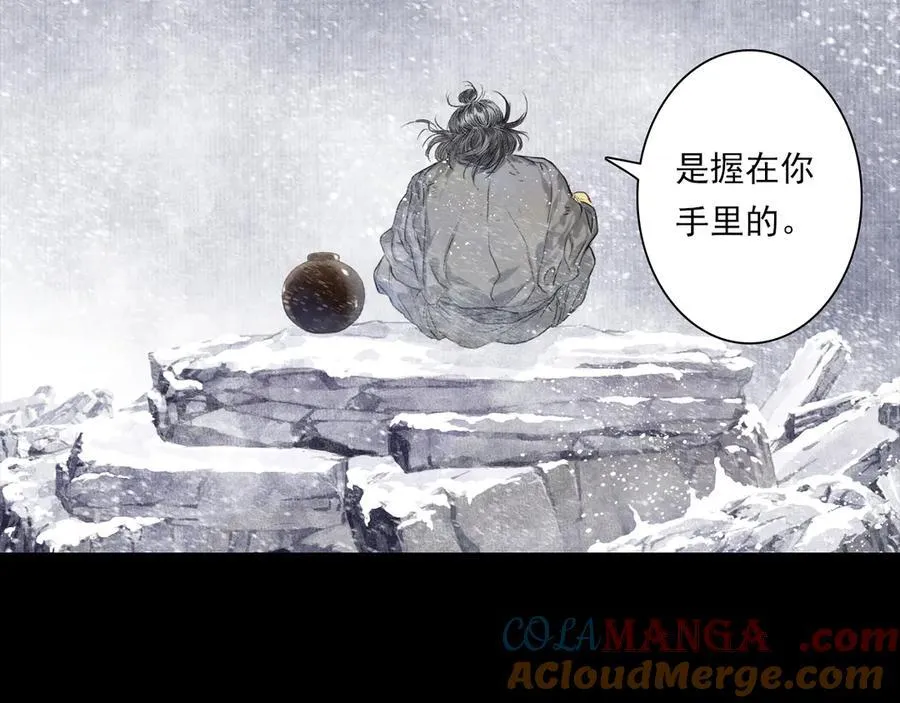 第116话 尉迟入阵抗敌33