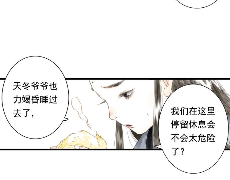 第23话 海上巨兽61