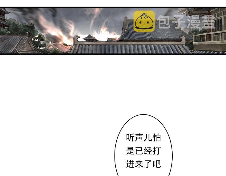 第34话 败落之城50