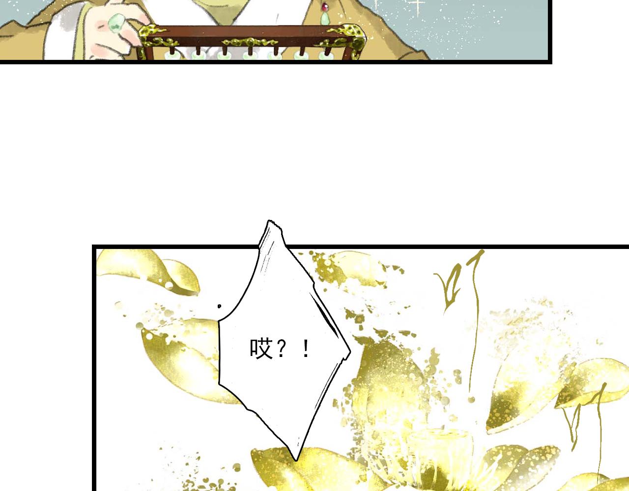 第76话 阿汀进阶33