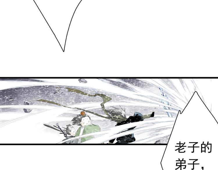 第48话 剑阁一脉36