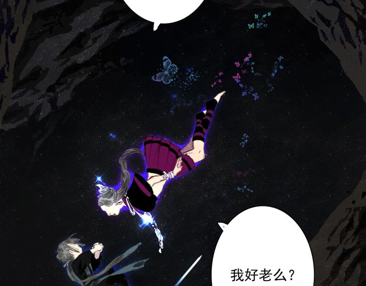 第52话 慕仙师兄是谁?11