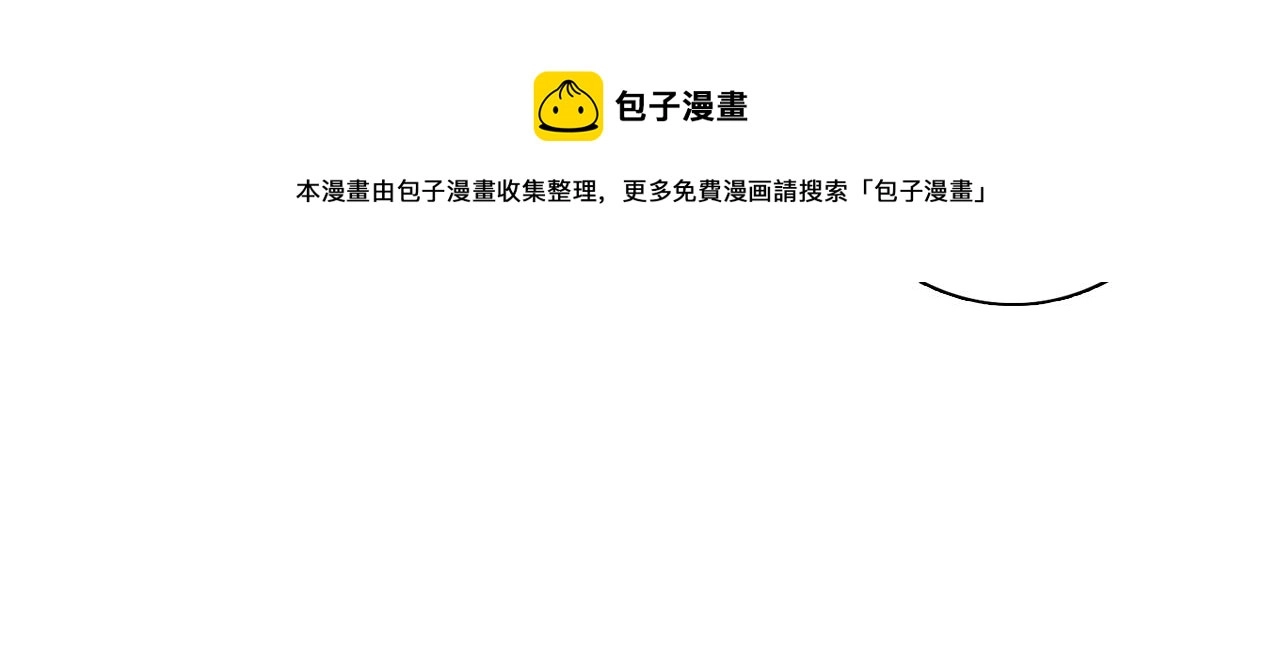 第68话 阿汀与师兄终回剑阁44