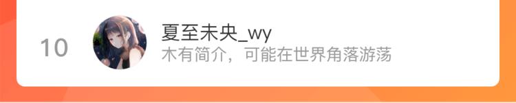 第66话 去尘阿汀双双遇劫69