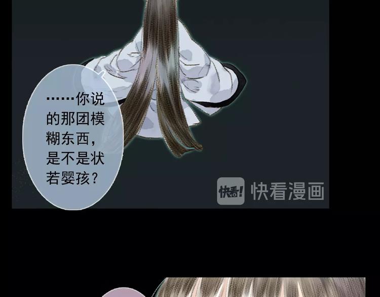 第15话 木剑之源42