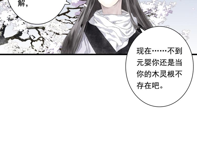 第45话 双双进阶23