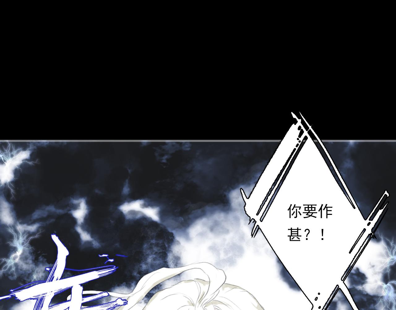第69话 灵樨再现34
