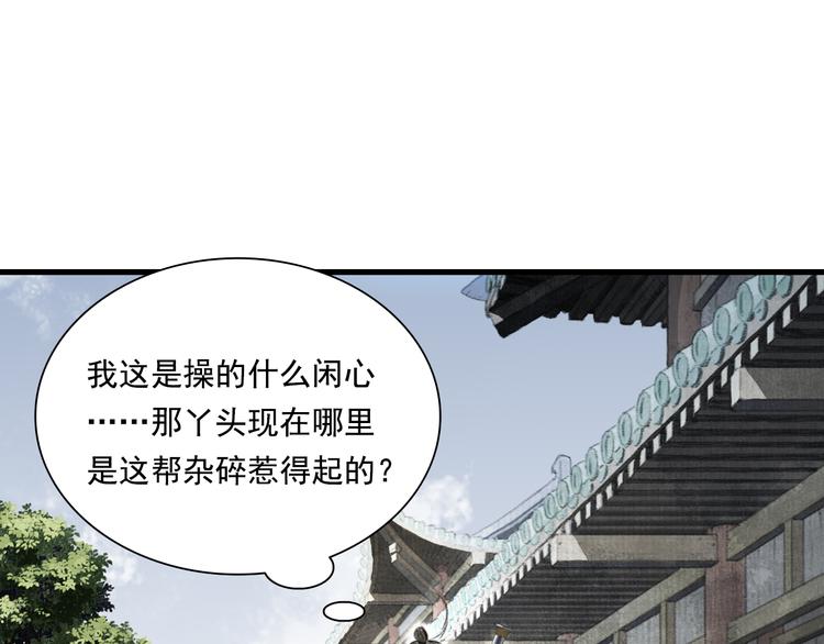 第47话 再遇恩公23