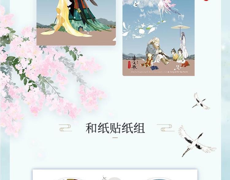 第25话 同生共死99